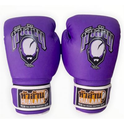 HuaLaan Boxing Glove Skintex Violet