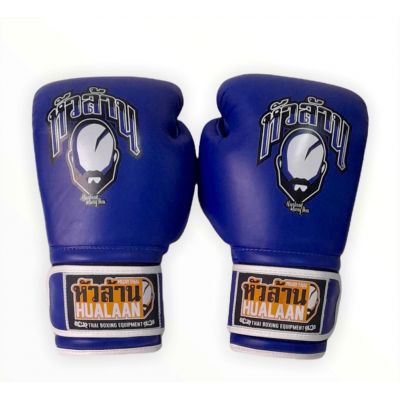 HuaLaan Boxing Gloves Leather Bleu