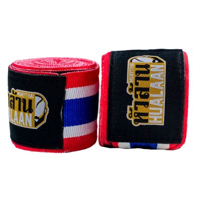 HuaLaan Handwraps 4m Multicolorido