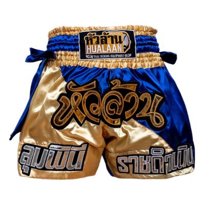 HuaLaan MT Short Gold Division Azul-Oro