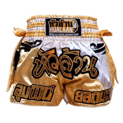 HuaLaan MT Short Gold Division Branco-Dourado