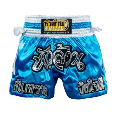 HuaLaan MT Short Veridian 2.0 Hellblau