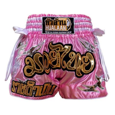 HuaLaan Muay Thai Short Pinket Rosa-Dourado