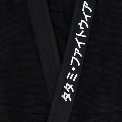 Tatami Katakana Jiu Jitsu Gi Fekete