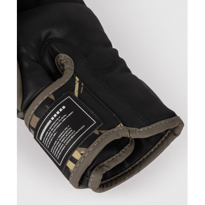 Venum Invader Boxing Gloves Preto-Marrom