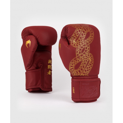 Venum Serpenti Boxing Gloves Vermelho-Dourado