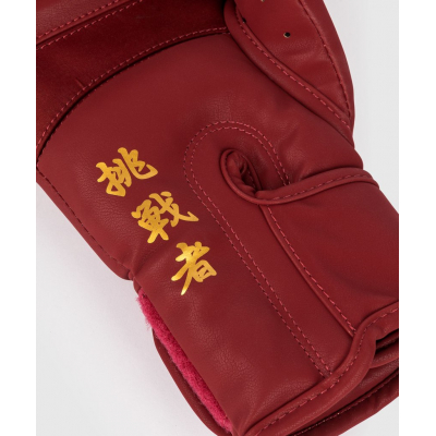 Venum Serpenti Boxing Gloves Vermelho-Dourado