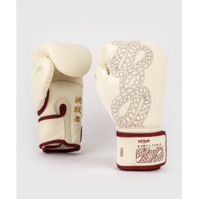 Venum Serpenti Boxing Gloves Branco-Vermelho