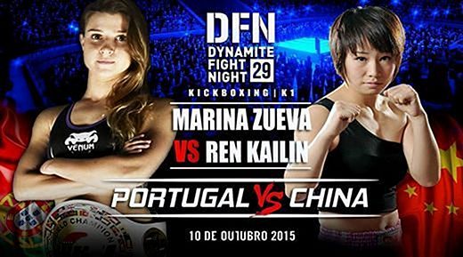 Marina Zueva en el evento Dynamite Fight Night 29 